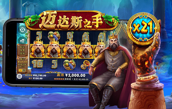金贝体育平台app