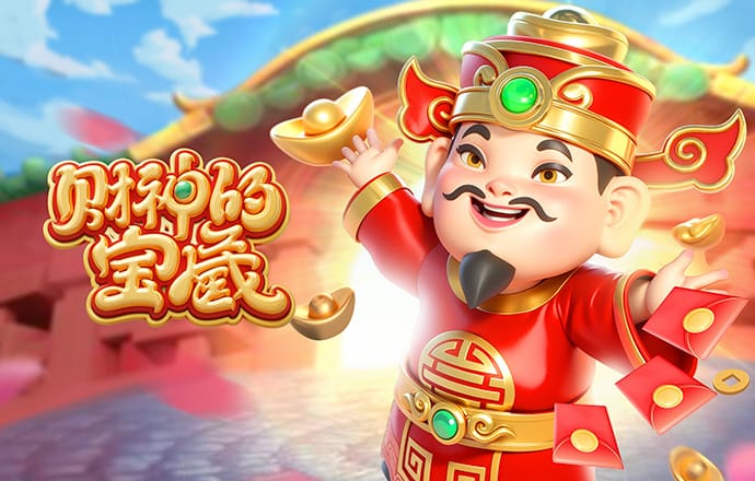 港澳周公神算网