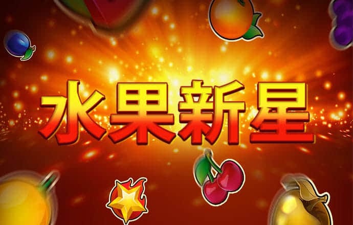 威斯尼斯人2299c