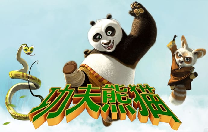 永拿体育