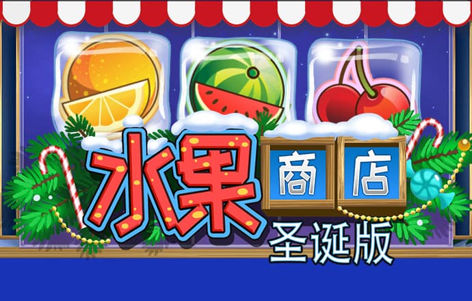 包会清