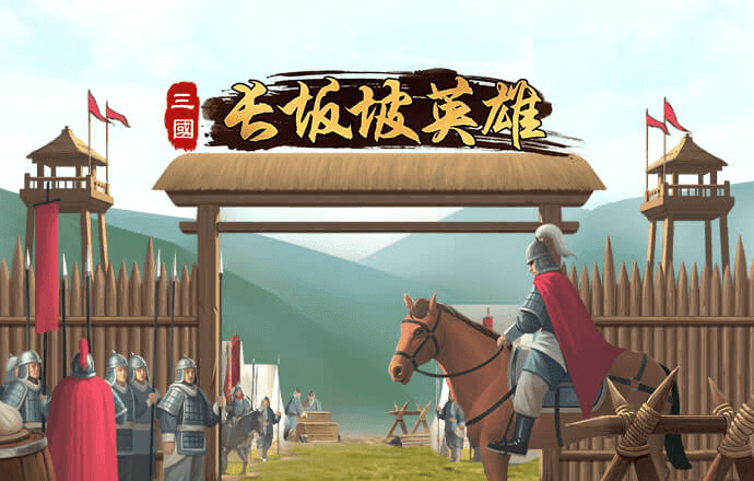 火狐体育官网平台